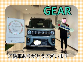 スペーシアギアご納車式